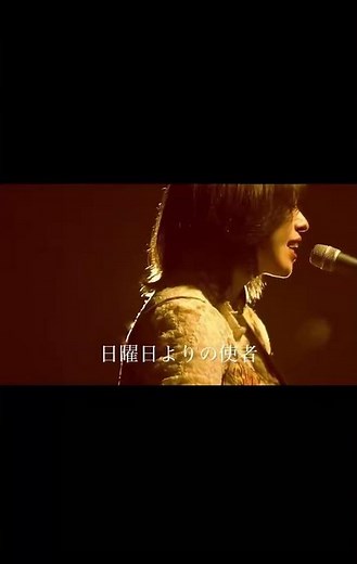 日曜日よりの使者 #cover #おすすめ #弾き語り #歌ってみた #摩耶