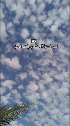 فيديوهات أنشأها نَــانَ، عَـلاء 🍄‍🟫. (@ulb.t) باستخدام الصوت الأصلي - رُبــما خادمِــه𝟑١𝟑