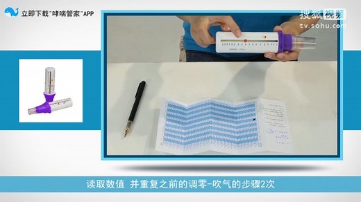 峰流速仪的使用