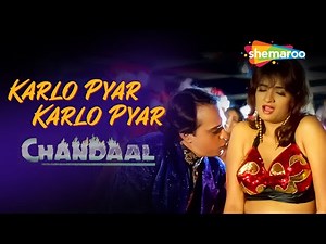 Karlo Pyar Karlo | Chandaal (1998) |Audio Song | Mithun Chakraborty | Sneha | Altaf Raja | Hit Songs