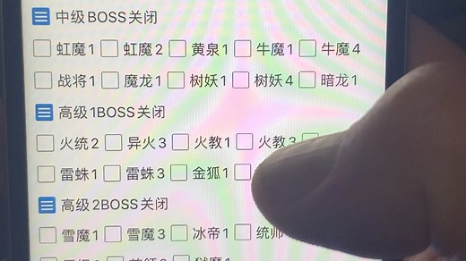 苹果原始6s使用教程
