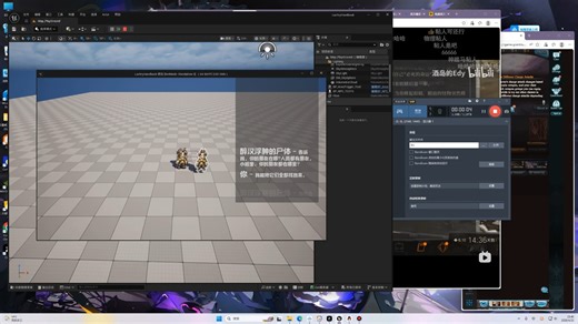 Handbook of Velkhana #02 对话系统-基础对话block