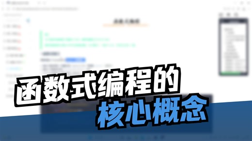 【最新Java8新特性】第3集 函数式接口