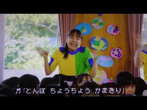 むしとりあそび かずむお兄さんあづきお姉さん おかあさんといっしょ歌2024