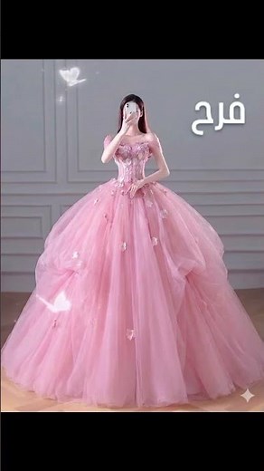 أجمل فساتين سهرة وأعراس لعام 2026 | تصاميم خيالية ستخطف أنظارك! ✨👰‍♀️