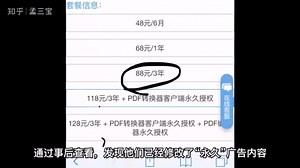一分钟学会如何使用12315维权