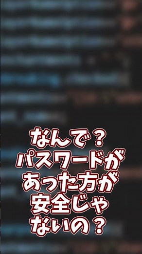 データ圧縮（Zipファイル）って？.zip #zip #shorts #ゆっくり解説 #ゆっくり実況 #雑学 #pc #パソコン #itツール #情報 #情報ⅰ