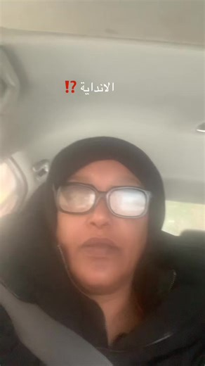 🇨🇦Rania Jawish 🇸🇩 (@lona25moh)’s videos with original sound - 🇨🇦Rania Jawish 🇸🇩