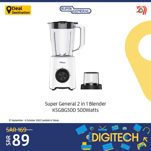 Shop during DIGITECH - avail mind-blowing discounts on home appliances until 8 October at #LuLuSA Jeddah and Tabuk outlets. Don't miss it! | LuLu Hypermarketلولو هايبر ماركت