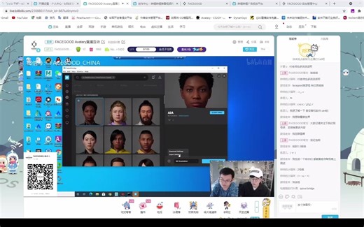 Metahuman-导出完整模型及控制器注意事项