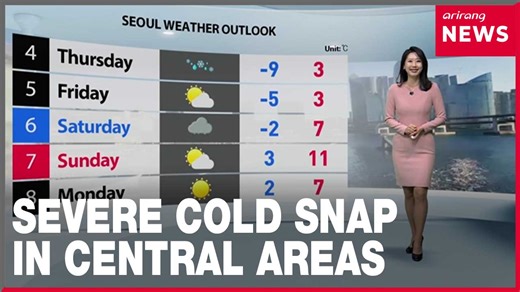 [Weather] Intense cold snap across Korea with snow in west coast #KoreaColdWave #HeavySnow #WeatherAlert #강추위 #서해안적설 #기상특보 #arirangnews | Arirang News