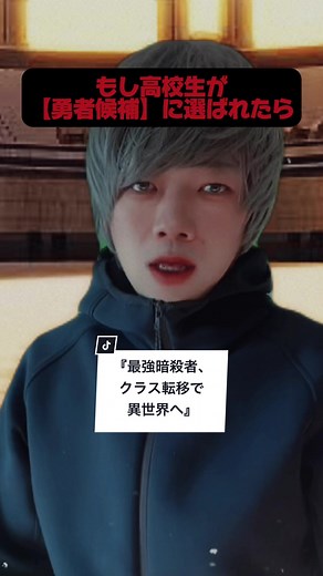 異世界転生したクラスと魔物訓練