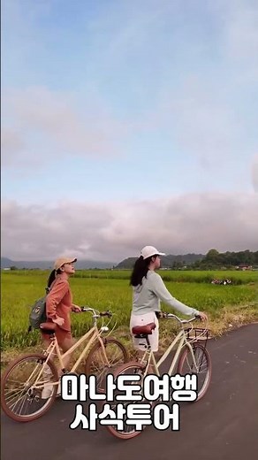 마나도 패키지 여행｜스노클링부터 화산까지#마나도여행 #마나도패키지 #부나켄 #리하가섬 #리쿠팡#마나도스노클링 #인도네시아여행 #북술라웨시#마나도3박5일 #마나도4박6일