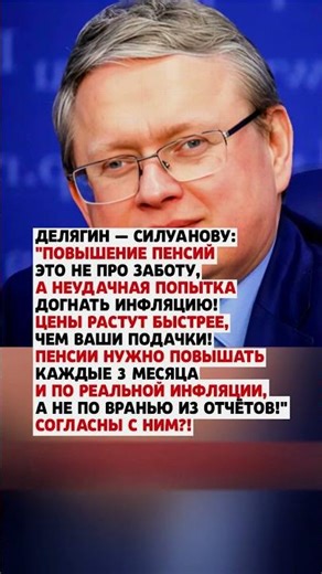 ЧТО ОТ НАС СКРЫВАЮТ? #россия #новости #государство