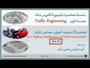 Traffic Engineering Lec 01b Highway Classification and Vehicle Characteristics