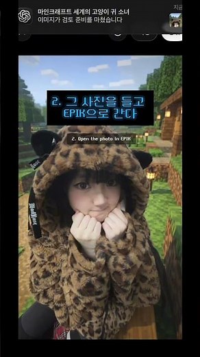 마크 사진 배경 만드는 법 ꒰(@｀꒳´)꒱