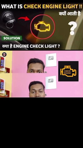 Car Check Engine Light ON? Stop Driving Immediately or Not! 🚗⚠️ Check engine light on while driving? Don’t ignore it! Learn when to stop your car and what causes dashboard warning lights. #checkenginelight #carproblems #dashboardwarning #carmaintenance
