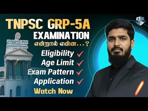 What is TNPSC Group - 5A Examination | Govt. Secretariat Job 🔥| Explained Tamil | Zoha Academy