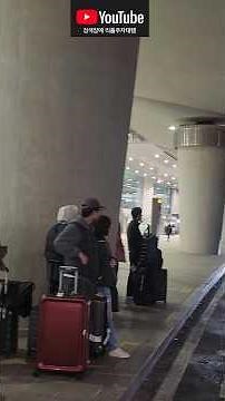 인천공항 제2여객터미널 장기주차장 순환버스 장기주창 가기 전에 예약주차장 들렀다 가는 이유?