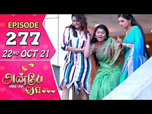 Anbe Vaa Serial | Episode 277 | 22nd Oct 2021 | Virat | Delna Davis | Saregama TV Shows Tamil