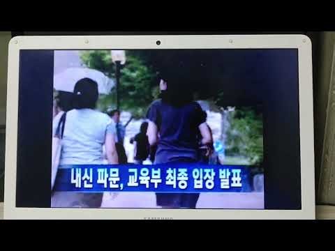 KBS 한국방송 - KBS 뉴스광장 - OP 오프닝 헤드라인 주요뉴스 ED 엔딩 클로징 - [2007년 6월 25일 월요일]