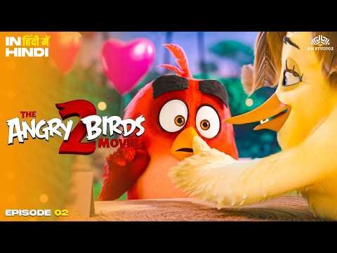 When the Angry Bird came on a date with a lonely bird 🐦❤️🐤😄 | Angry Bird Dance Scene | Ep 02