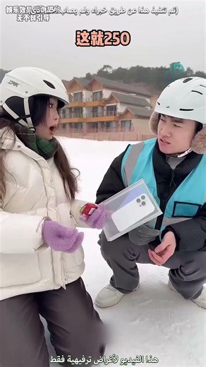 She put her phone in a box and threw the key in the snow!! Her mom called #shorts