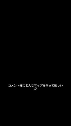 ロブロックスで色々なマップを作りたい！！