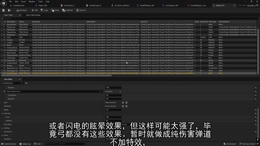 UE5游戏开发教程205. Magic system Staff Unreal Engine 5