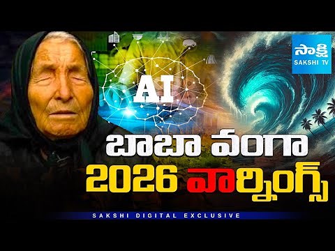 Baba Vanga's Terrifying 2026 Predictions: WW3, AI Domination, Aliens & Earthquakes Exposed!