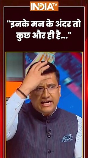 #muqabla: "इनके मन के अंदर तो कुछ और ही है..." #rammandir #samajwadiparty #ytshorts #indiatv
