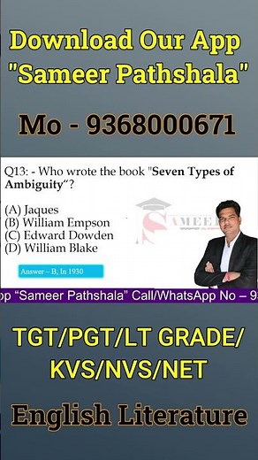 Author of Seven Types of Ambiguity Explained #sameerpathshala