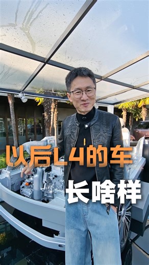 小鹏GX的白车身