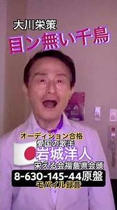 2026年7月2🗣️6モバ💙大川栄策 目ン無い千鳥 🎤8-630-145-44原盤 13時間後🤳725 →753🎉 👥40％🎉 👍8→11🎉 🌈２名🎊🎊😲