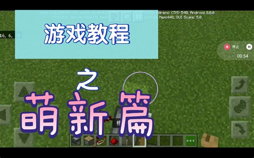 我的世界4种简易高频电路教程