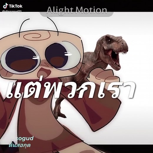 Exploring Dandy's World: Long Neck Dinosaurs