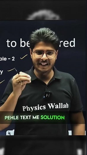 DAY 1 Se Tyaari Karni Hogi!!💯🔥#pw #physicswallah #class12