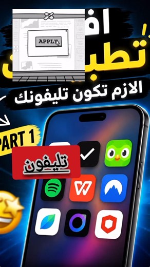 The best Android apps for 2026 🔥 part 2