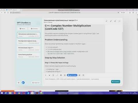 Chatgpt C++ leetcode 537. Complex Number Multiplication