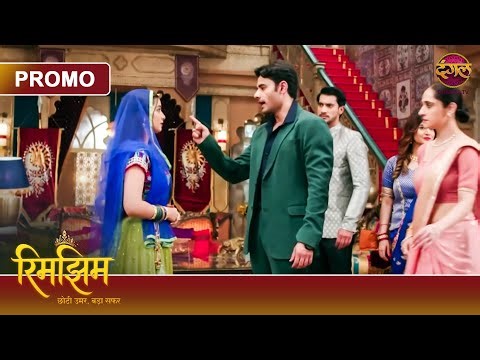 Kyun Sameer Ne Rimjhim Ko Kaha Faltu Ladki? | Rimjhim – Chhoti Umar, Bada Safar | Dangal TV