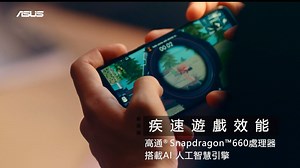 #選出你最喜歡Max的特色 👇 1⃣ Max 電量 超狂兩天不斷電🤩 2⃣ Max 螢幕 6.3 吋六代康寧玻璃 3⃣ Max 攝影 AI 景深雙鏡頭 4⃣ Max 性能 高通S660 處理器⚡ #也開放自由作答唷 #ZenFoneMaxProM2 #讓你一次大滿足 | ASUS