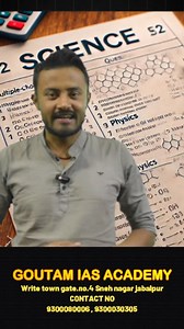 Join GOUTAM IAS ACADEMY.. UPSC MPPSC MPSI SSC RAILWAY PEB MP POLICE & All major One day Govt.job Exams Explore Learning with a free 7- Day Demo! Your Selection Journey Starts Now Call Us- 9300080006 ADDRESS - Write Town Telegraph Factory Gate No-4 Sneh Nagar near Sai Mandir #govtjobs #exampreparation #mppsc #mppscprelims #goutamiasacademy #mppscpreparation #SSC #mpsi #MPSI #reels #trending #goutamiasacademy #goutamias #mppolice #mppolicegk | Goutam IAS Academy