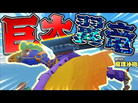 【ピックスアーク】ケツからケツァルコアトル！？全てが凍る大地で唸る魔理沙砲！！#09【恐竜ブロックで漂流協力アーク生活P】【PixARK】