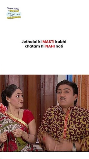 Jethalal ki masti kabhi khatam hi nahi hoti ! #tmkoc #funny #jethalal #daya #shortsfeed
