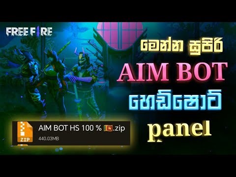 මෙන්න සුපිරි 💀 Aim bot 100% | free fire aim bot headshot panel sinhala 👹️
