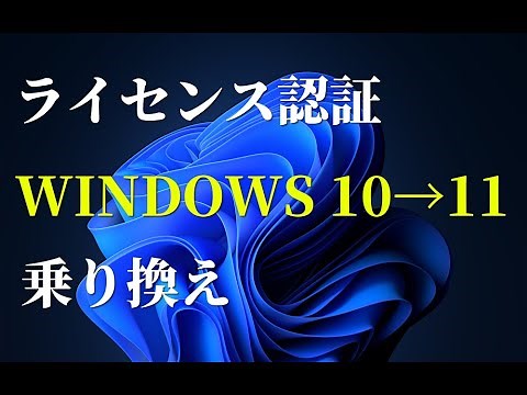 What should I do with the product key when installing Windows 11 from Windows 10?
