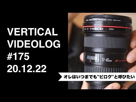 EF17-40mm F4 L USMがとても使えるというお話しをします。#175
