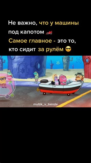 SpongeBob SquarePants Animated Go-Kart Adventure