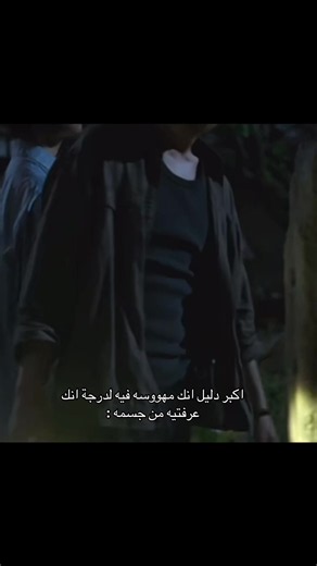‏صهريي😋😋 #ifwishescouldkill #bangul #love #explore #edit