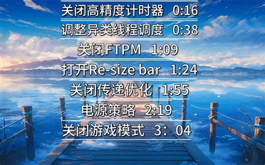 AMD平台专属优化 ！电脑卡顿赶紧来看看！英特尔别学！